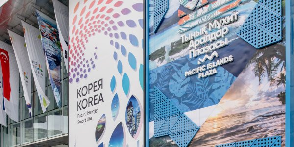 Астана Экспо 2017: халықаралық Павильон