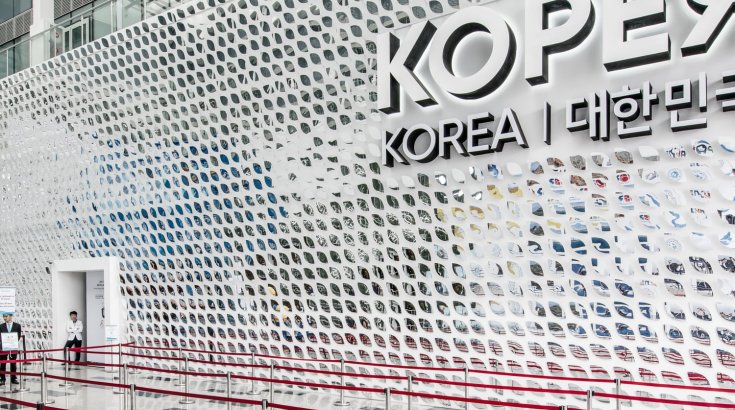 Астана Экспо 2017: Павильон Южной Кореи