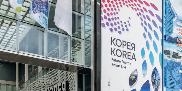 Astana EXPO 2017: South Korea Pavilion