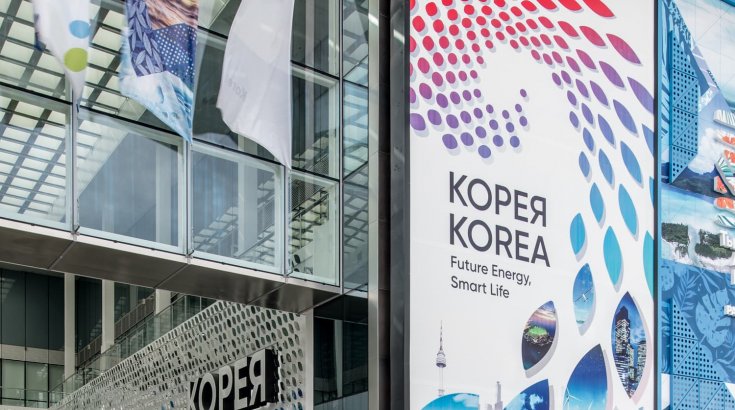 Астана Экспо 2017: Павильон Южной Кореи